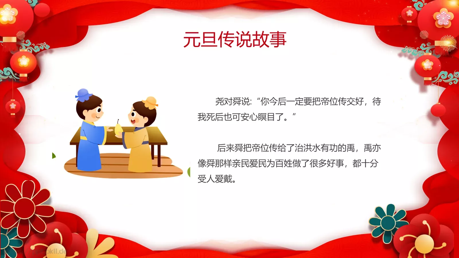 商务汇报通用PPT模板 第 11 页预览图