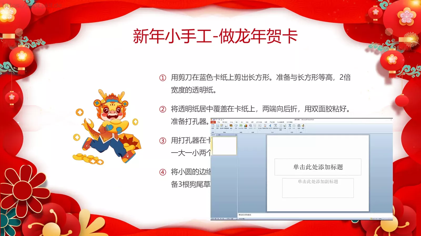 商务汇报通用PPT模板 第 15 页预览图