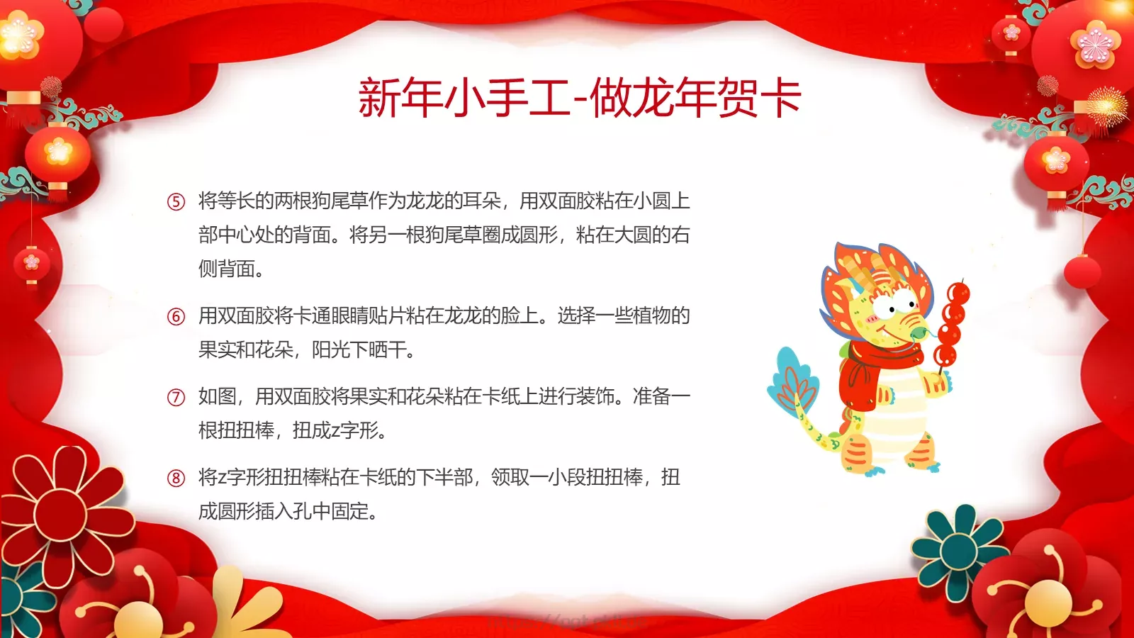 商务汇报通用PPT模板 第 16 页预览图