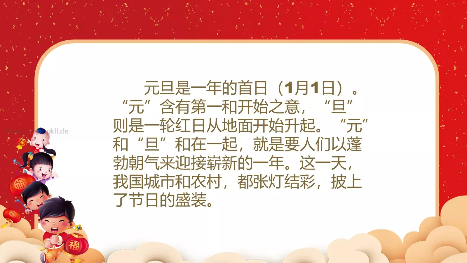 主讲人信息PPT模板 第 6 页预览图