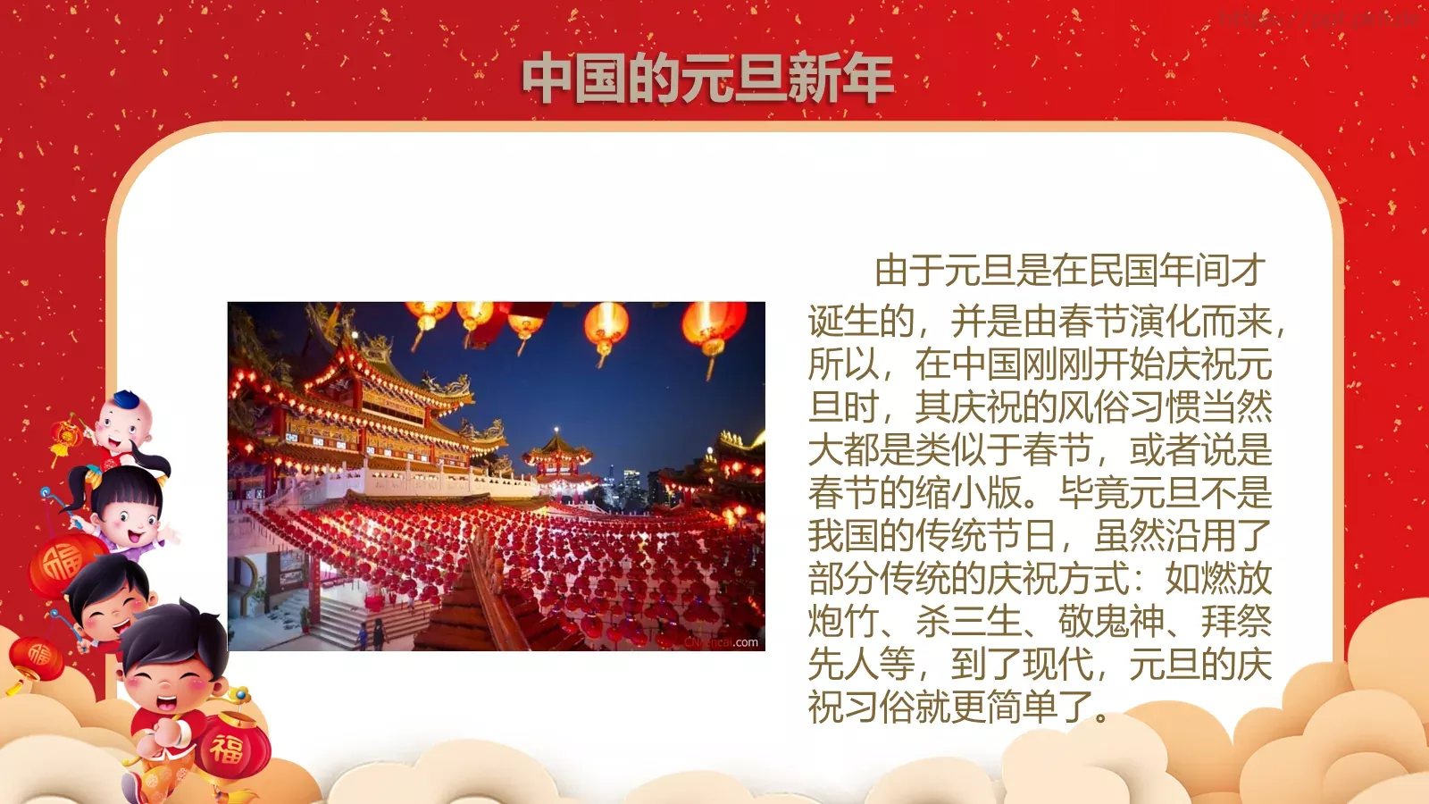 主讲人信息PPT模板 第 13 页预览图