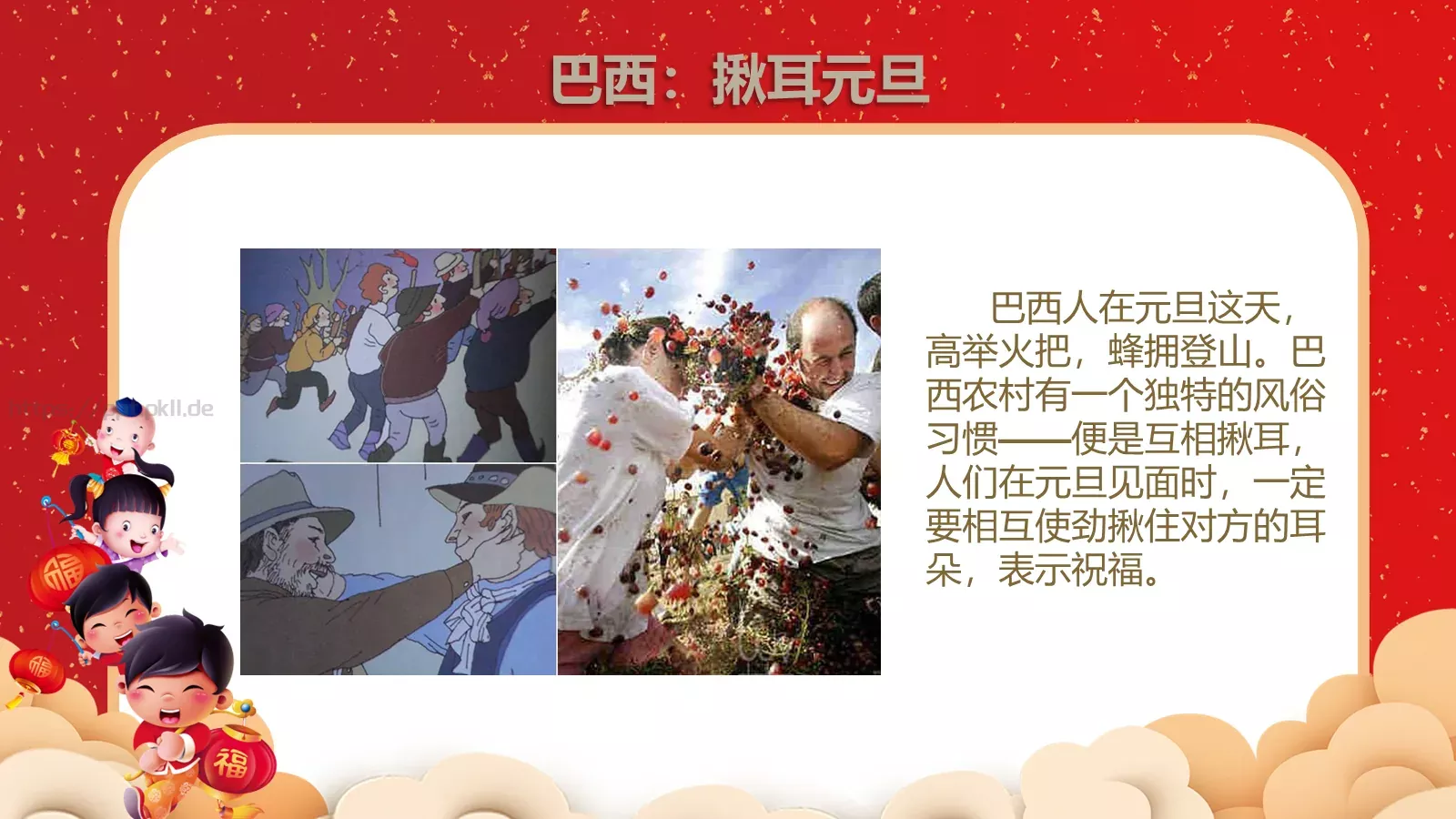 主讲人信息PPT模板 第 18 页预览图