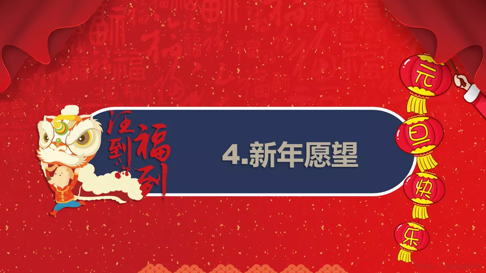 主讲人信息PPT模板 第 23 页预览图