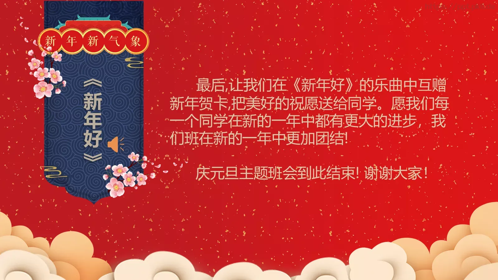 主讲人信息PPT模板 第 26 页预览图