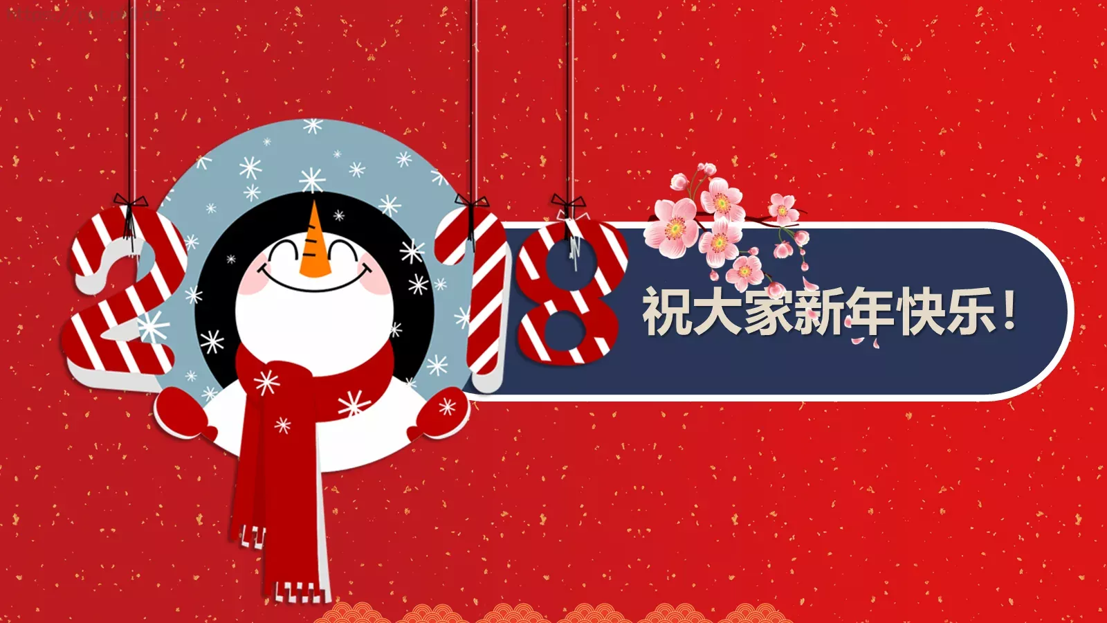 主讲人信息PPT模板 第 28 页预览图