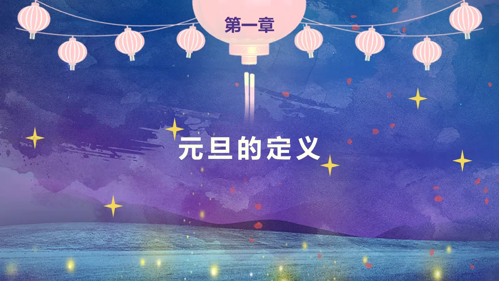 通用模板 第 3 页缩略图