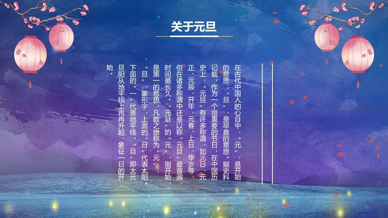 通用模板 第 5 页预览图