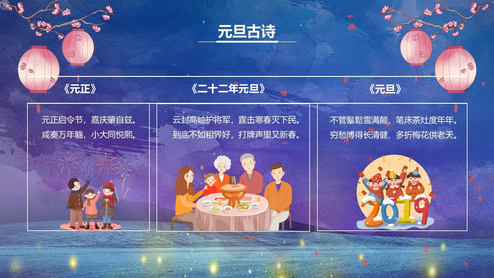 通用模板 第 6 页预览图