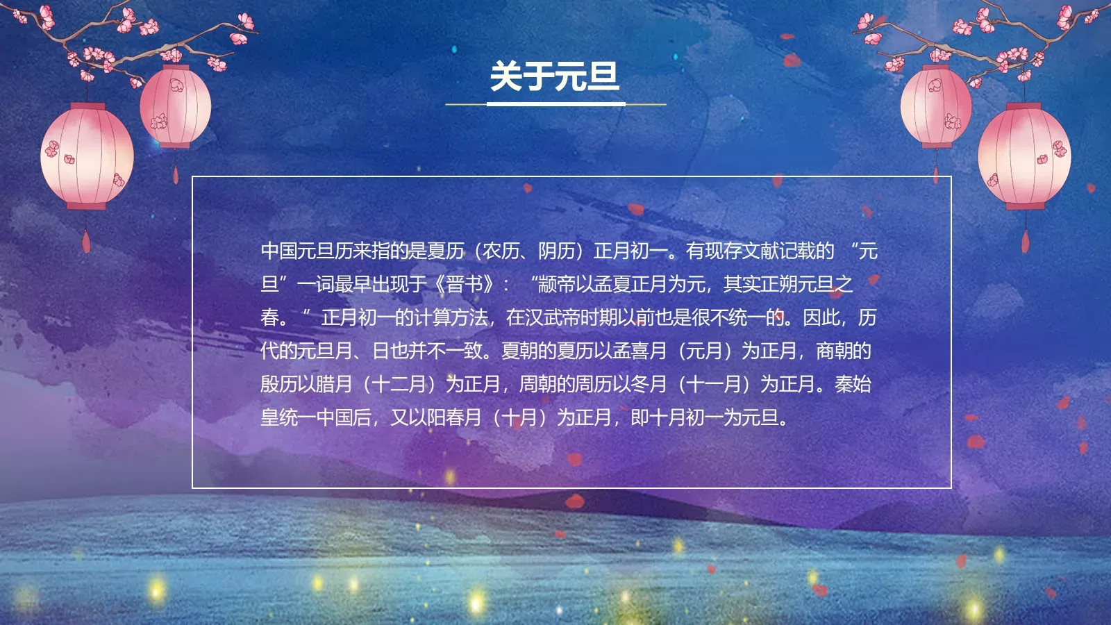 通用模板 第 7 页预览图