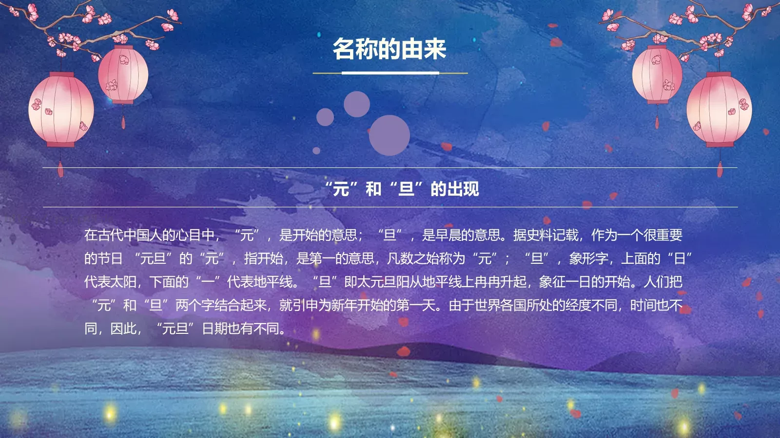 通用模板 第 9 页预览图