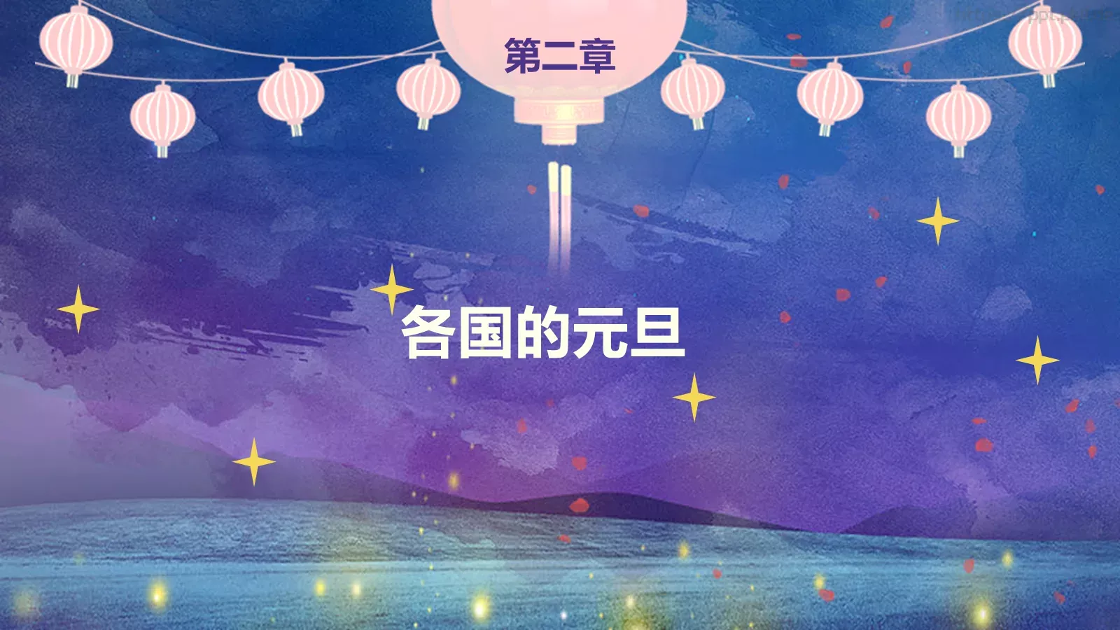 通用模板 第 10 页预览图