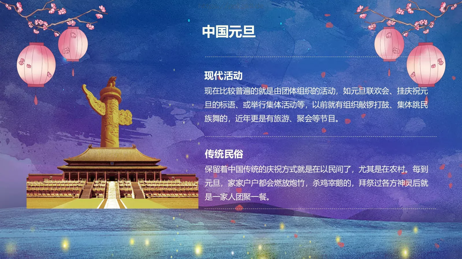 通用模板 第 11 页预览图