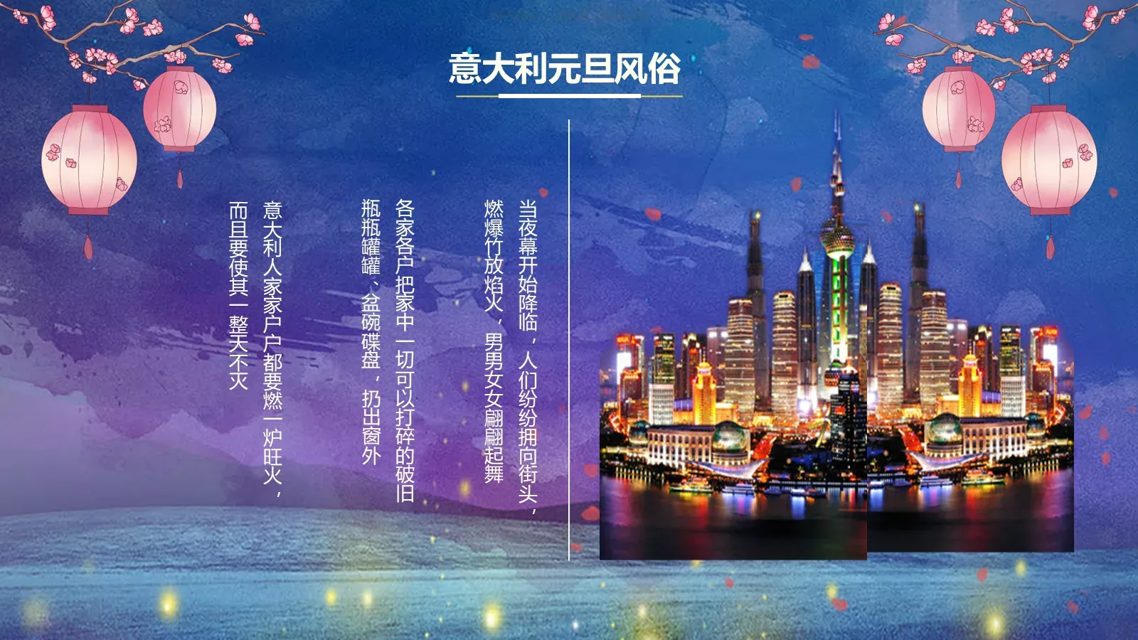 通用模板 第 15 页预览图