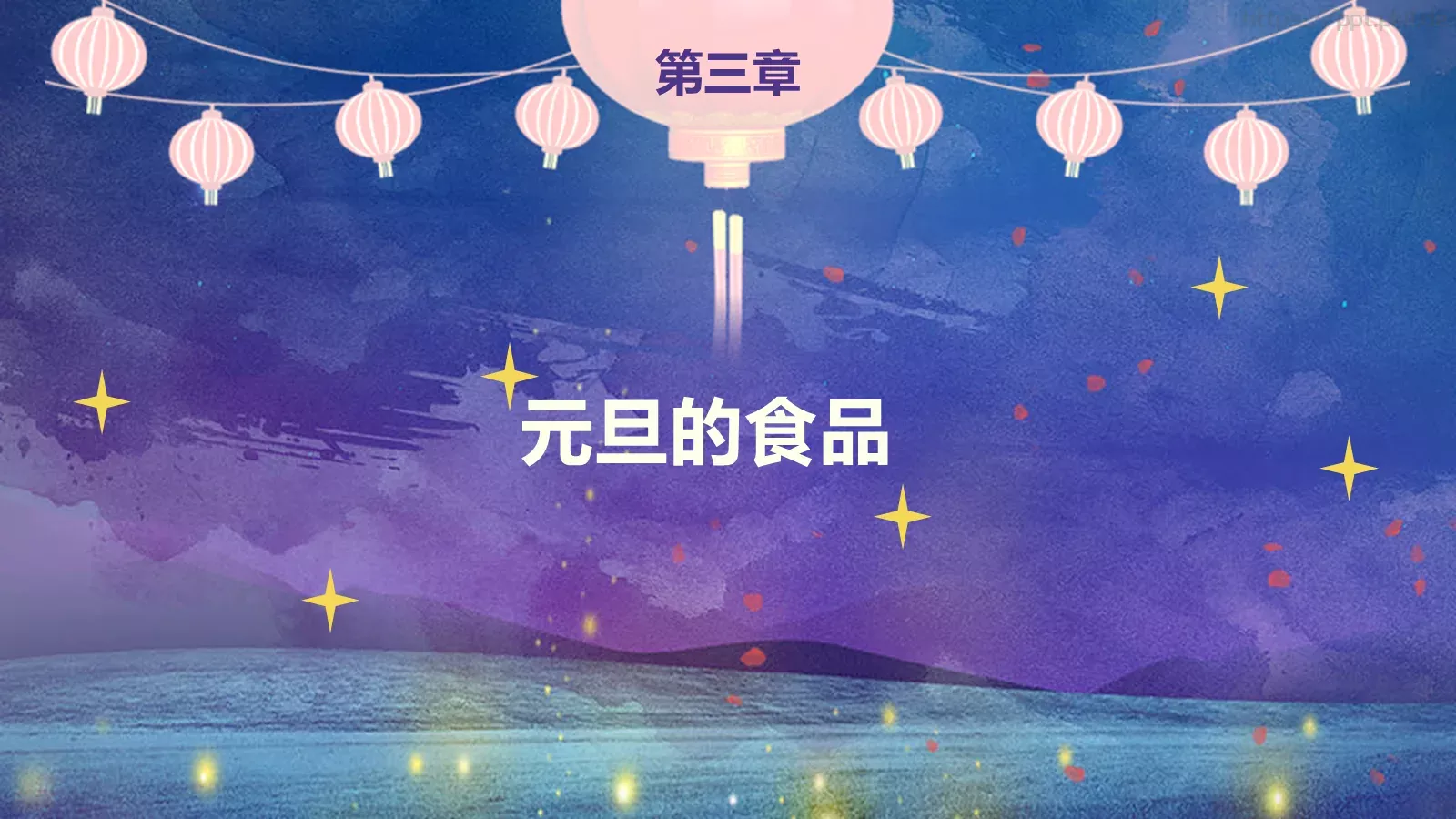 通用模板 第 17 页预览图