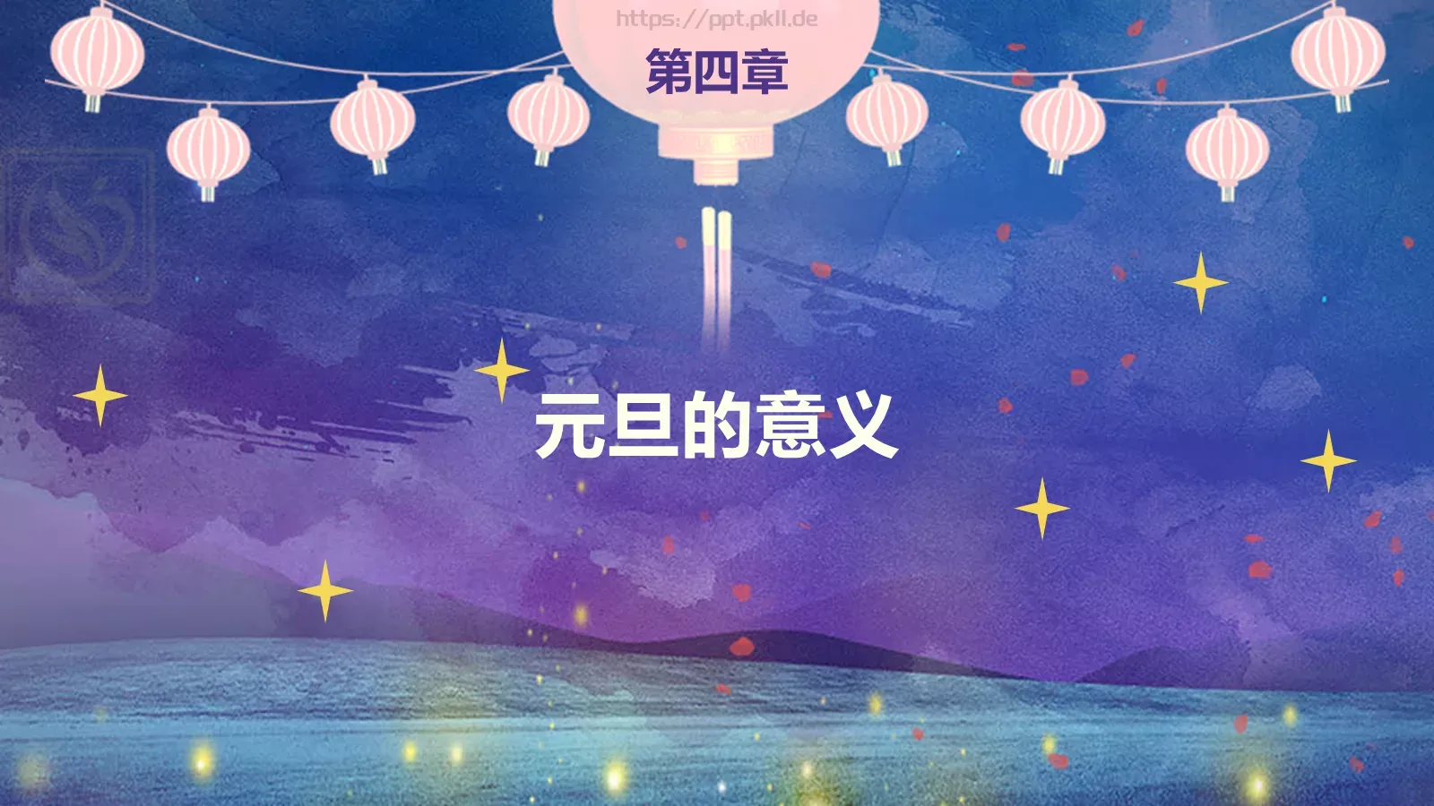 通用模板 第 21 页预览图