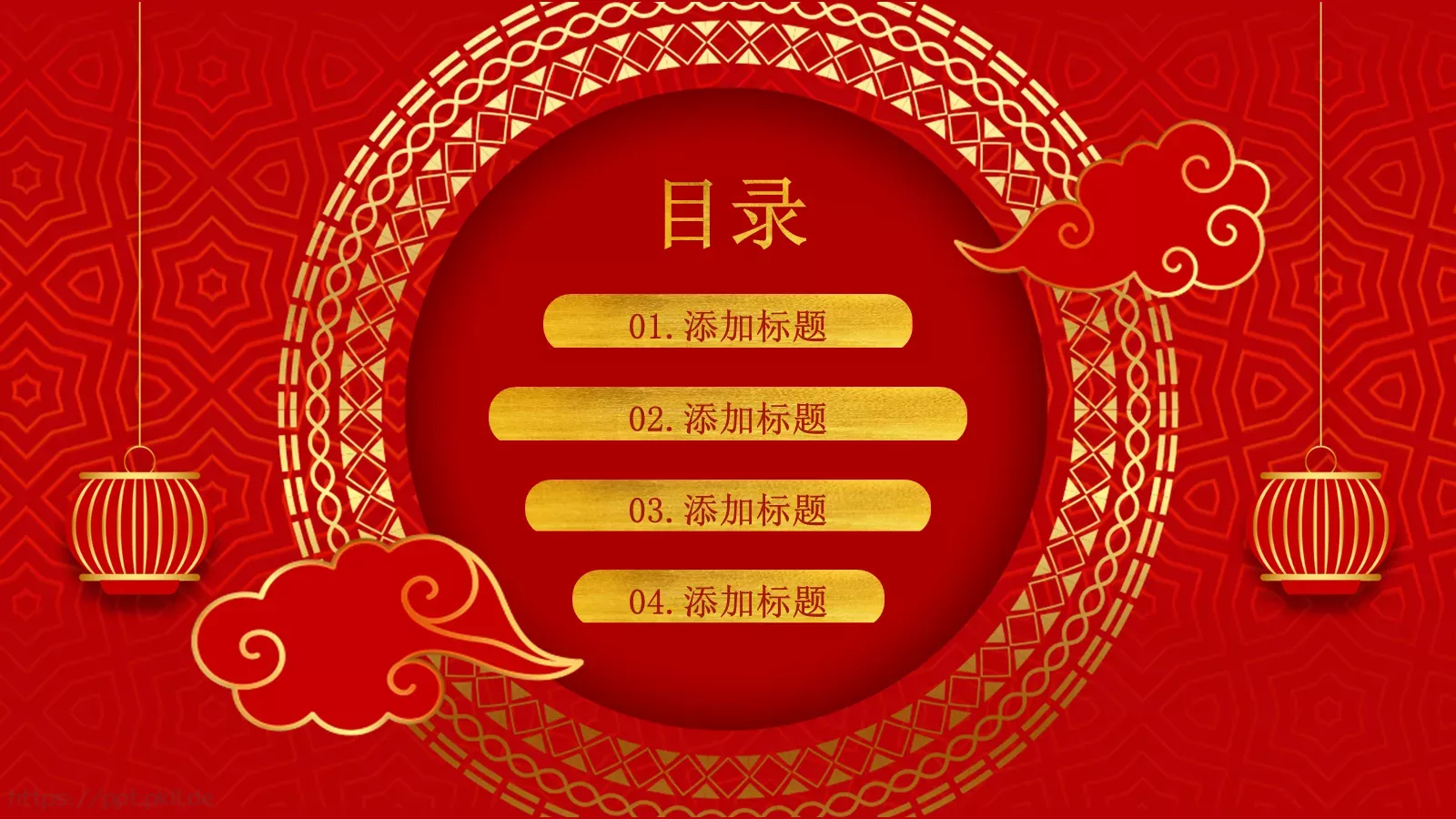 喜迎元旦PPT模板 第 2 页缩略图