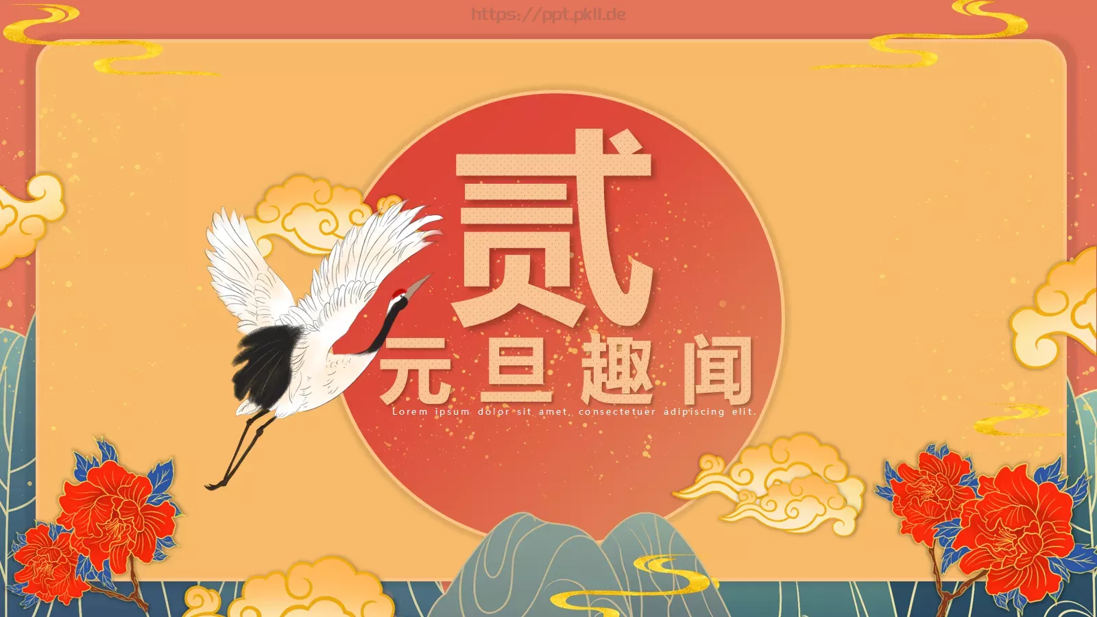 通用模板 第 8 页预览图