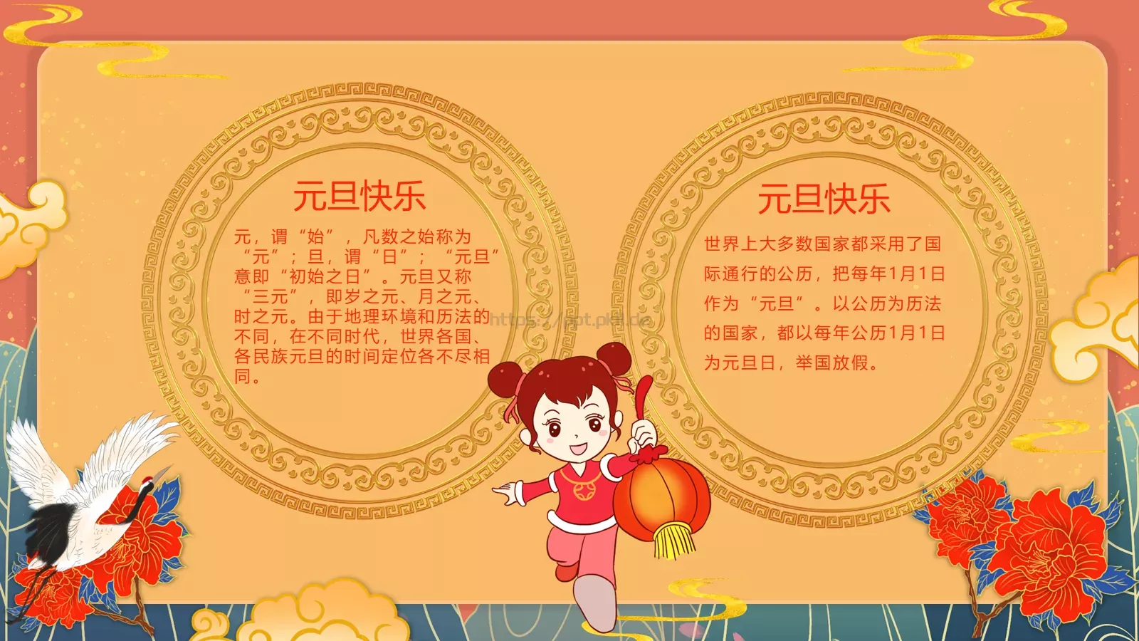 通用模板 第 6 页预览图
