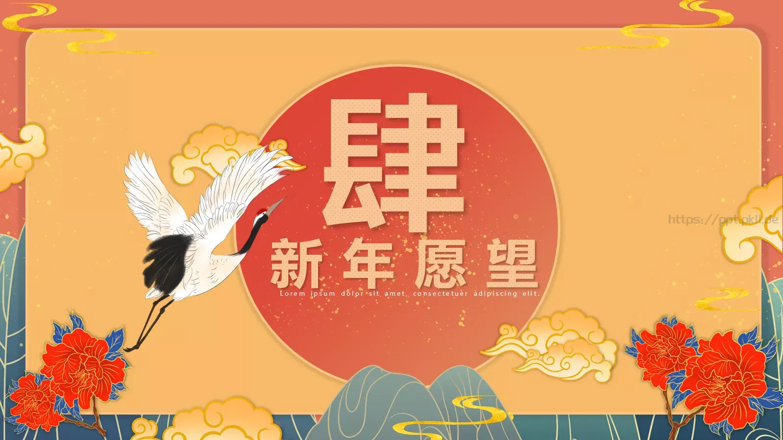 通用模板 第 17 页预览图