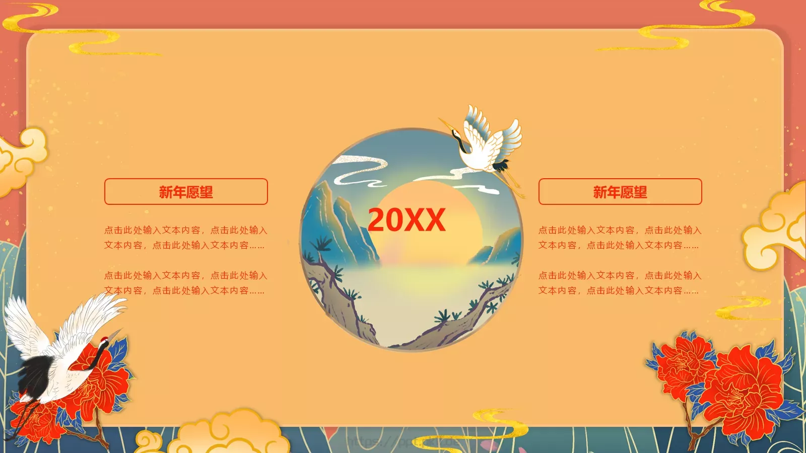 通用模板 第 19 页预览图