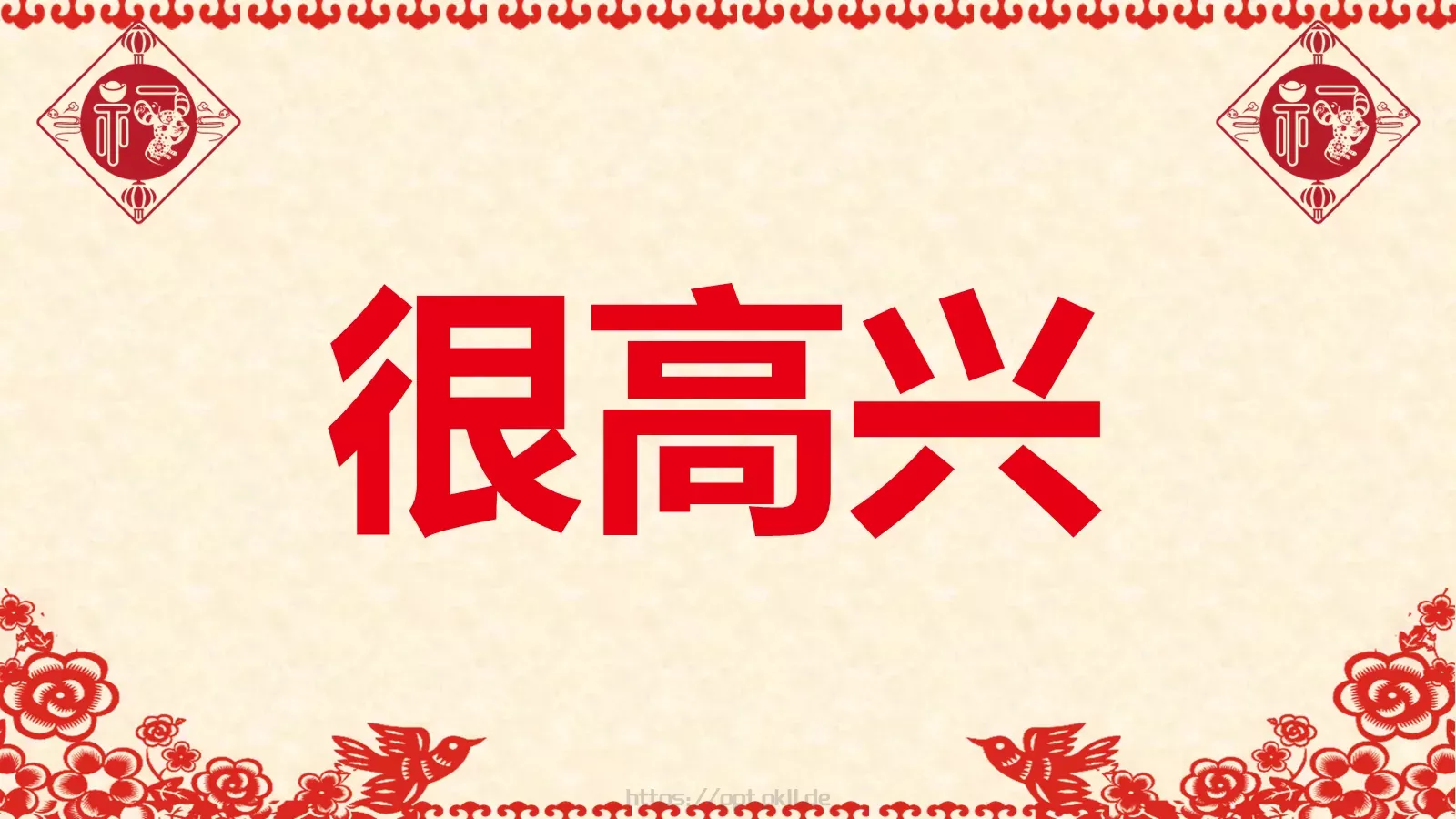 元旦晚会活动开场快闪PPT模板 第 10 页预览图