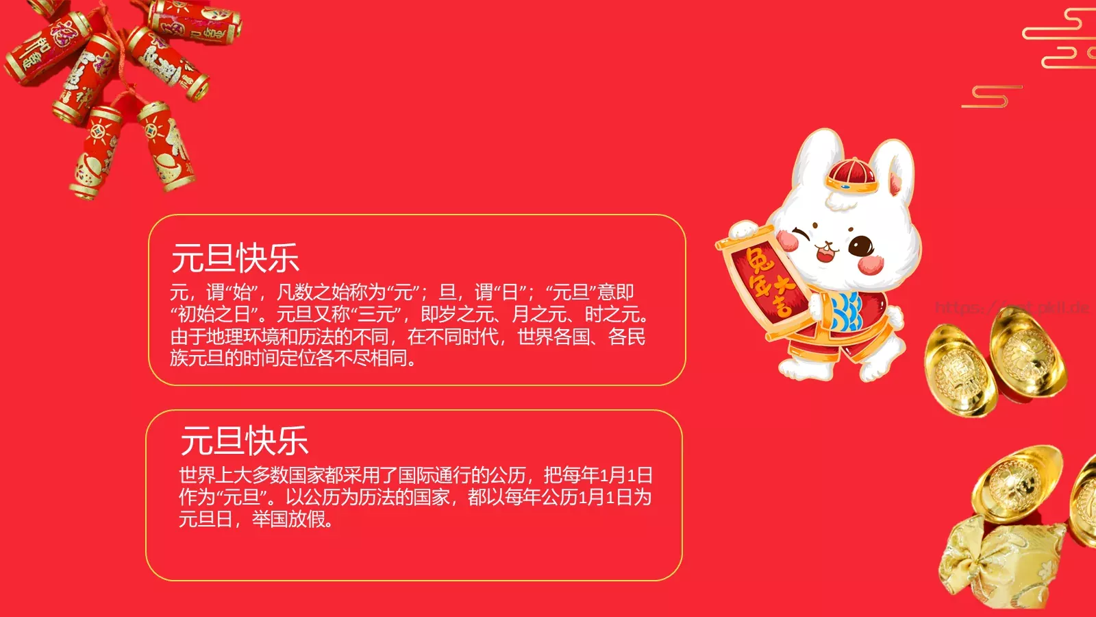 通用汇报PPT模板 第 6 页预览图