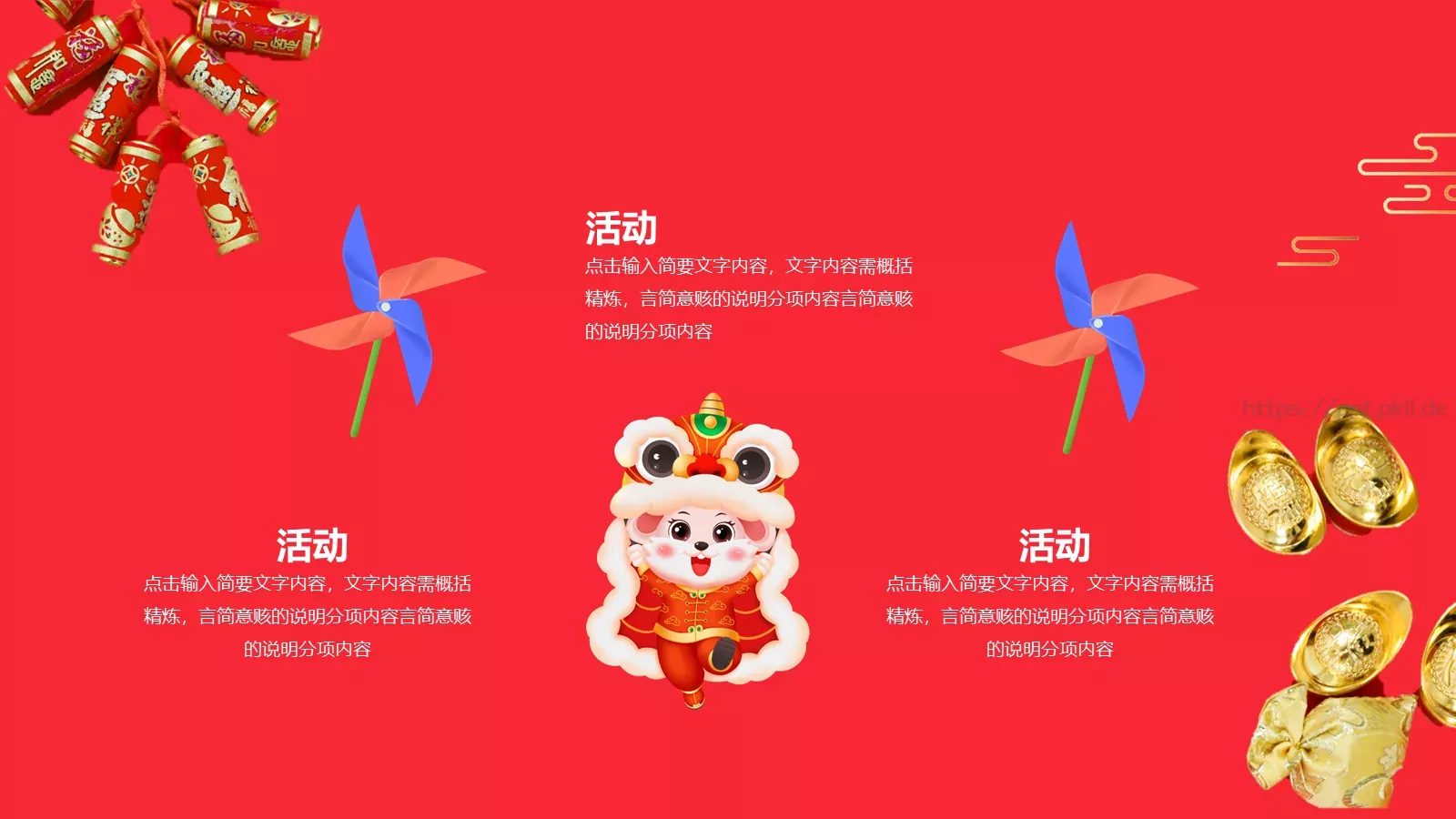 通用汇报PPT模板 第 15 页预览图