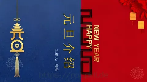 商务汇报通用PPT模板 缩略图