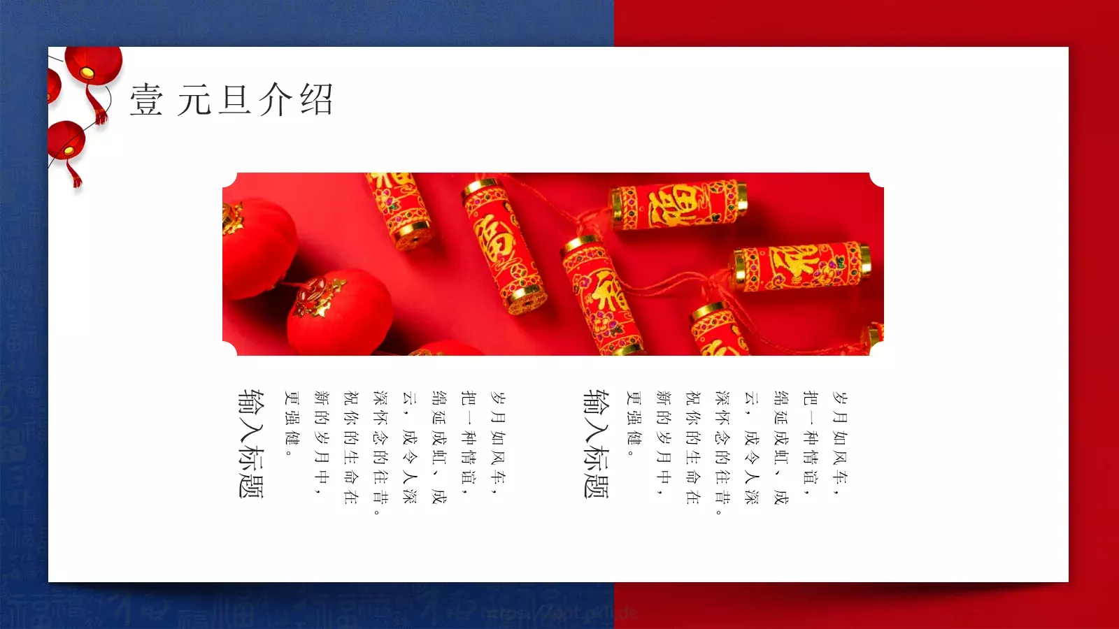 商务汇报通用PPT模板 第 4 页缩略图