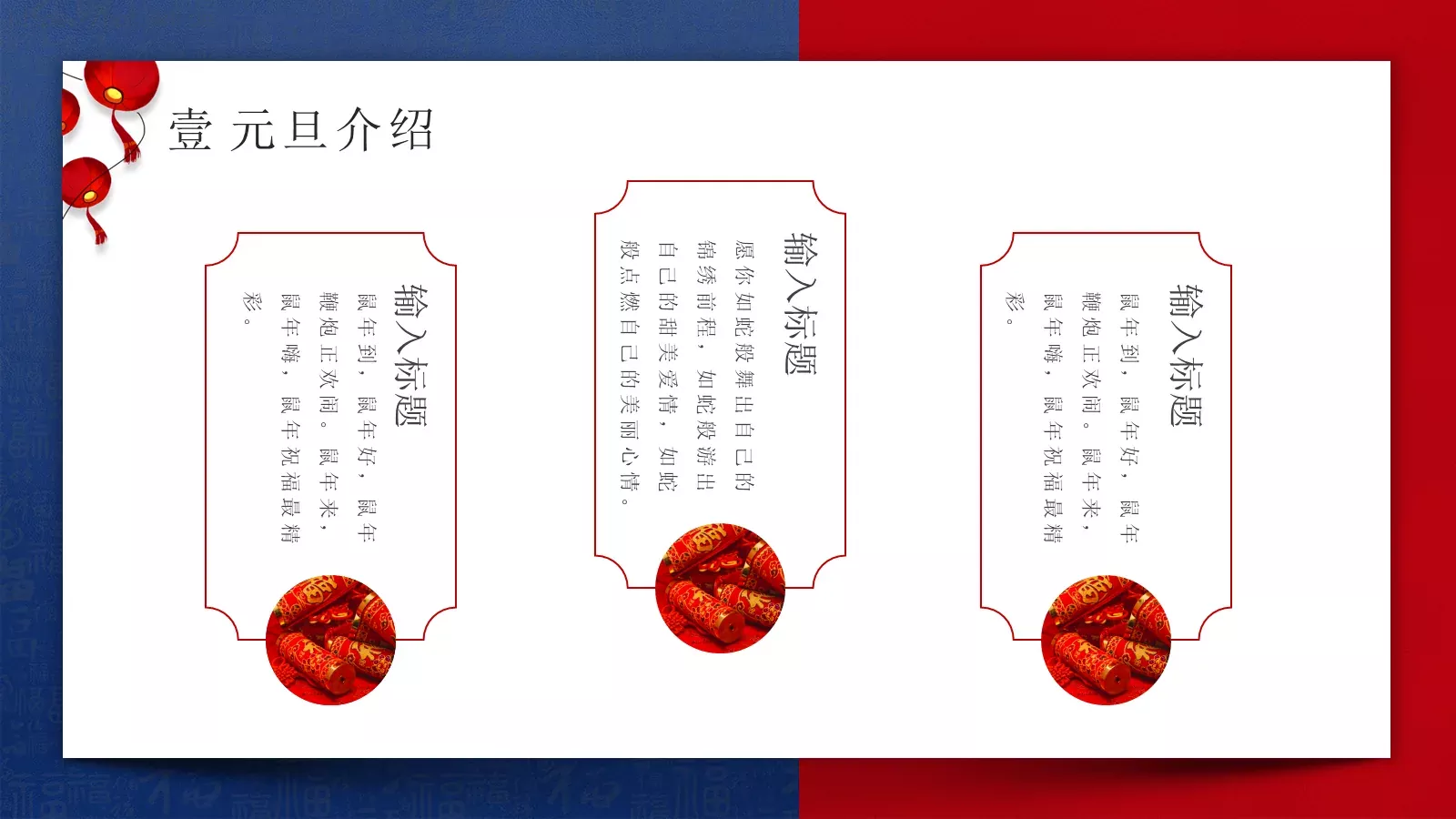 商务汇报通用PPT模板 第 5 页预览图
