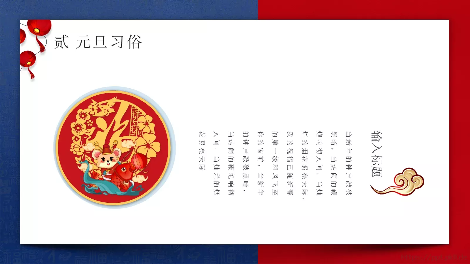 商务汇报通用PPT模板 第 9 页预览图