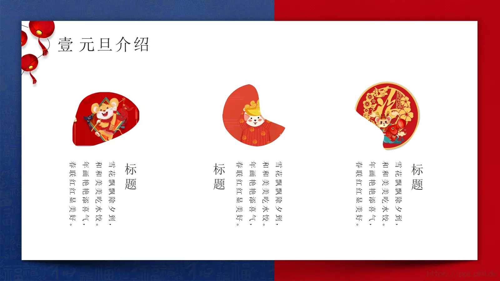 商务汇报通用PPT模板 第 7 页预览图