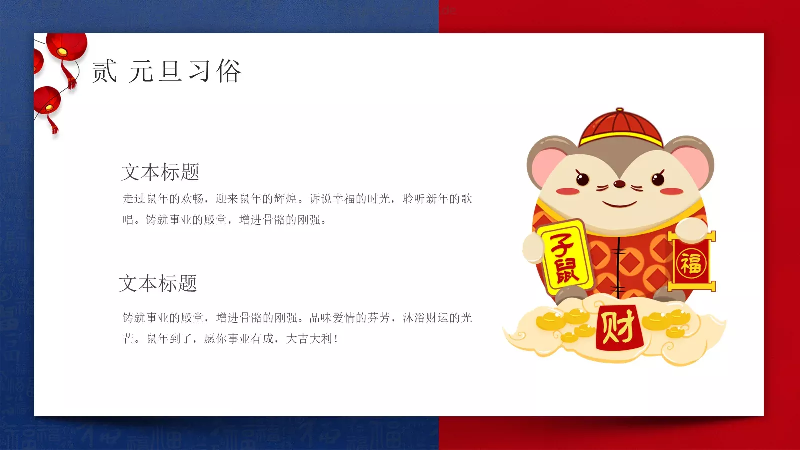 商务汇报通用PPT模板 第 10 页预览图