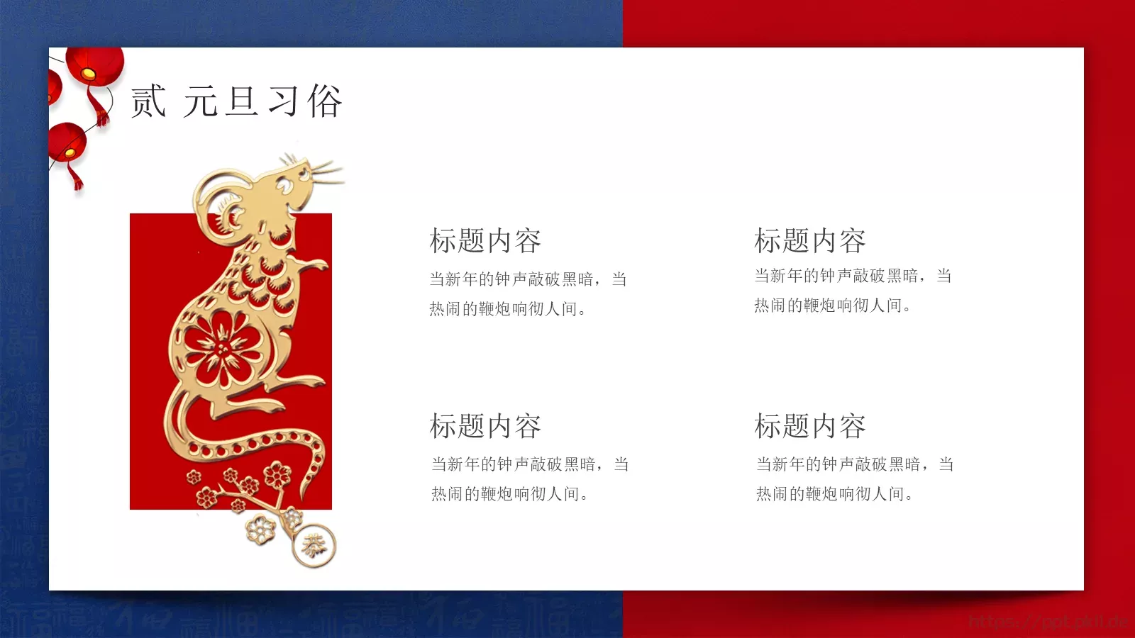 商务汇报通用PPT模板 第 12 页预览图