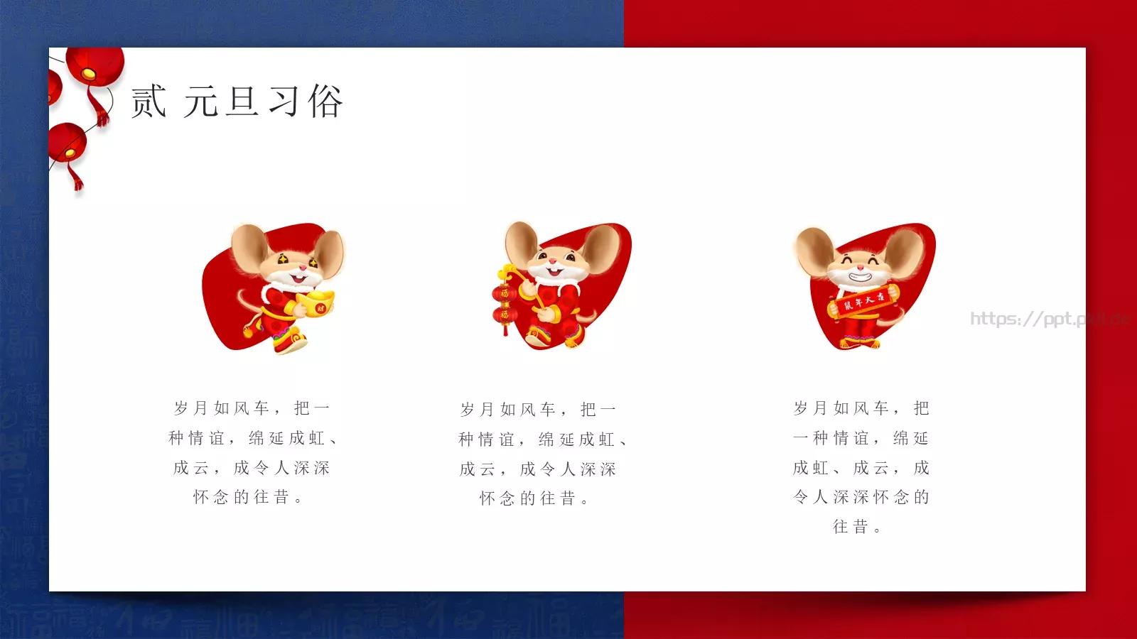 商务汇报通用PPT模板 第 11 页预览图