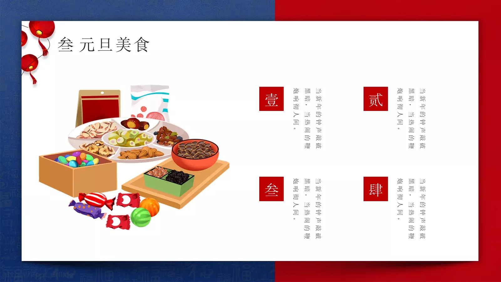 商务汇报通用PPT模板 第 15 页预览图