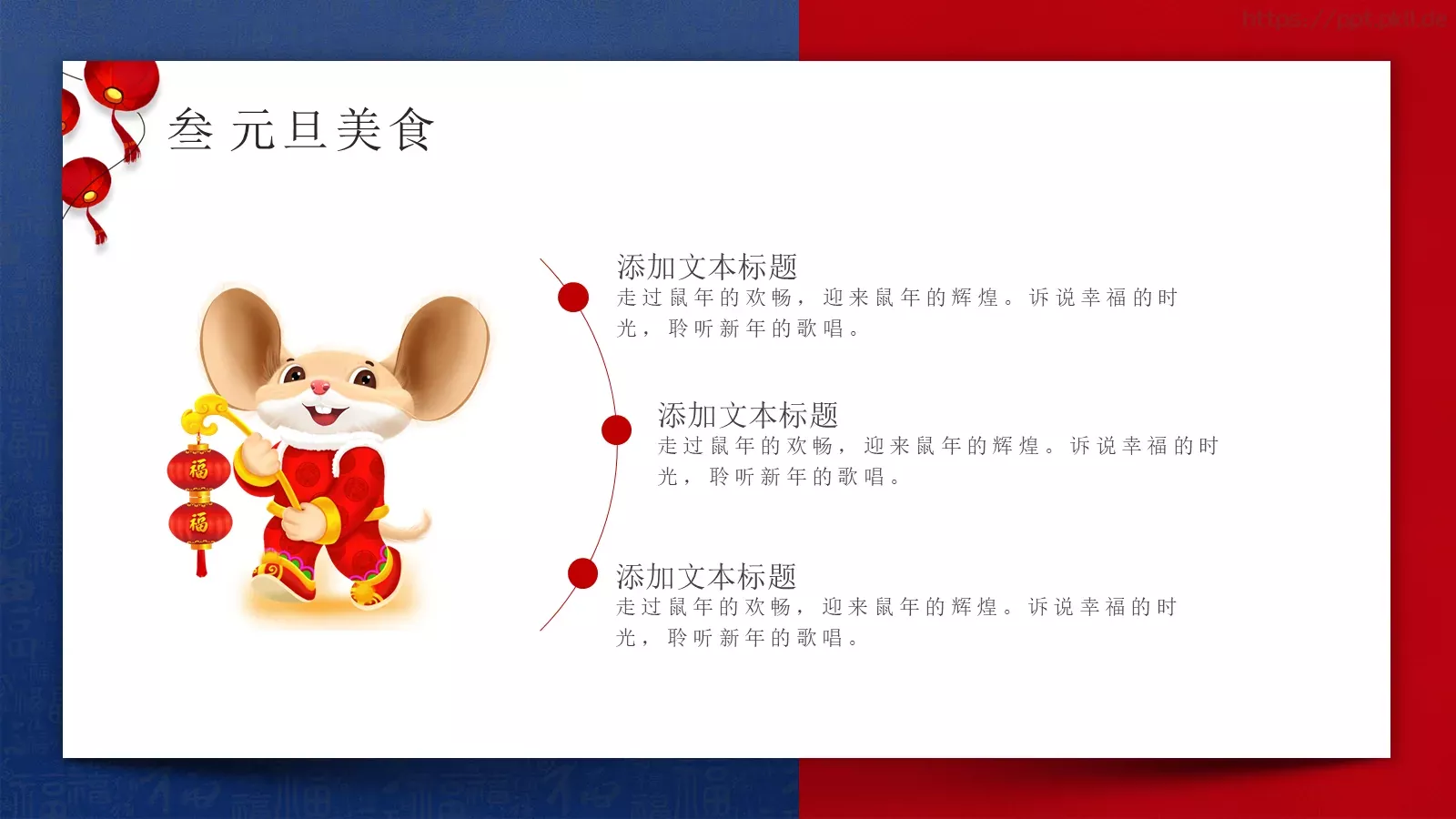商务汇报通用PPT模板 第 17 页预览图