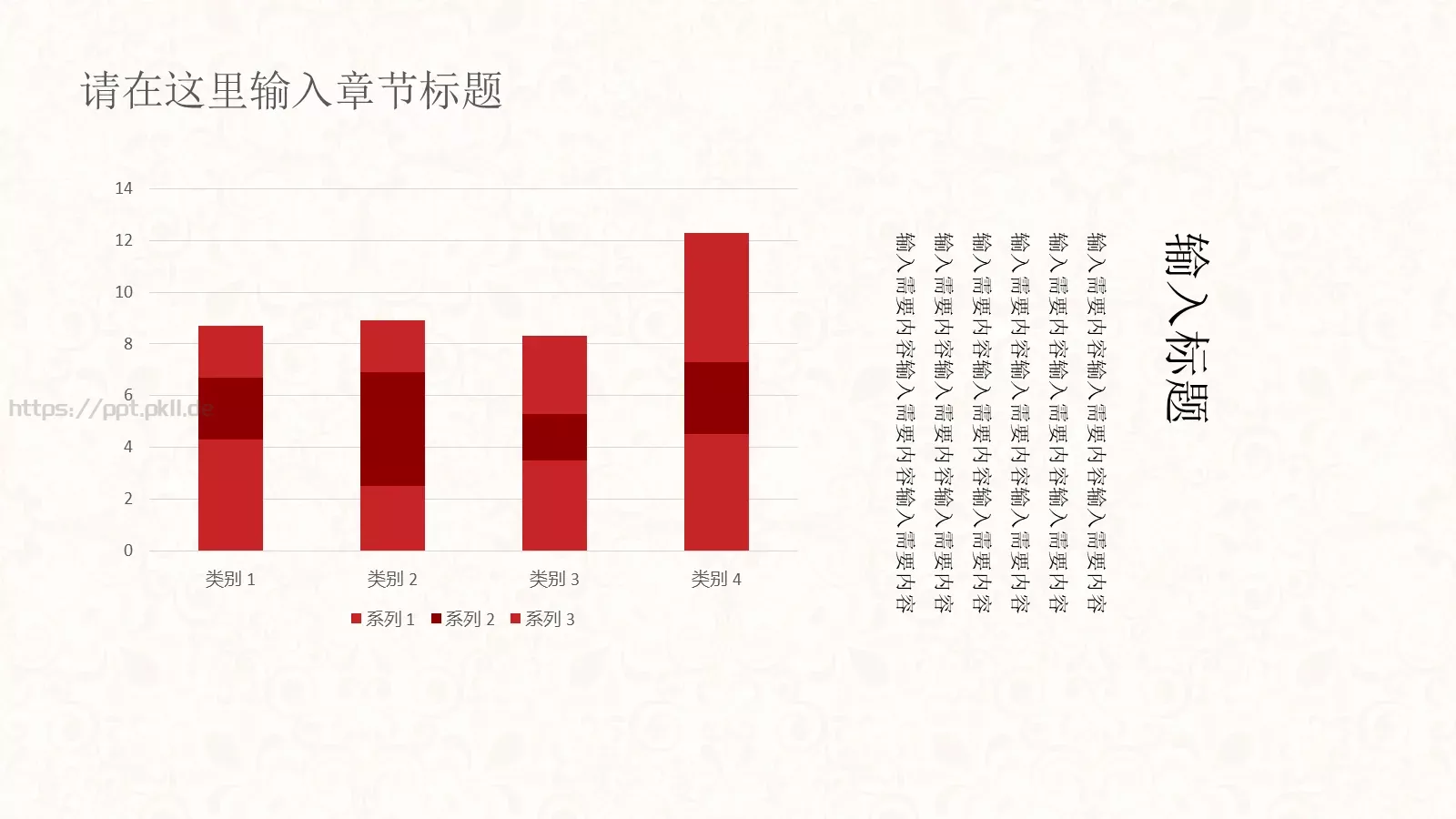 汇报人通用汇报PPT模板 第 15 页预览图