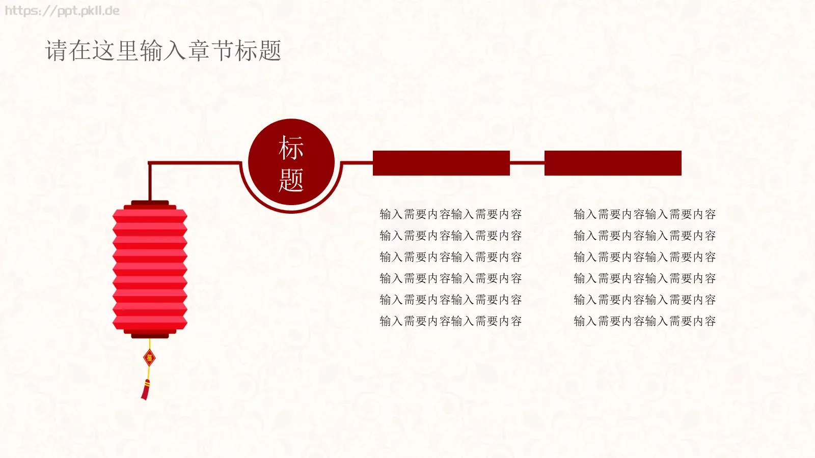 汇报人通用汇报PPT模板 第 19 页预览图