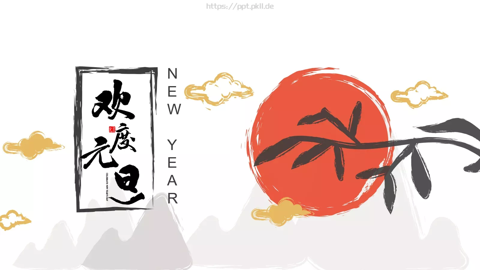 通用模板 封面图