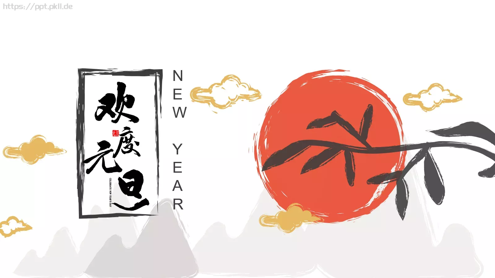 通用模板 第 1 页缩略图
