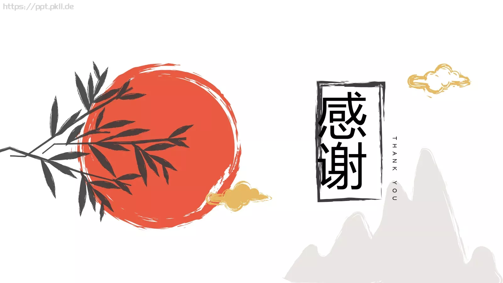 通用模板 第 10 页预览图