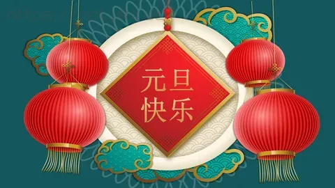 元旦节日庆典PPT模板 缩略图