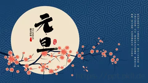 通用模板 缩略图