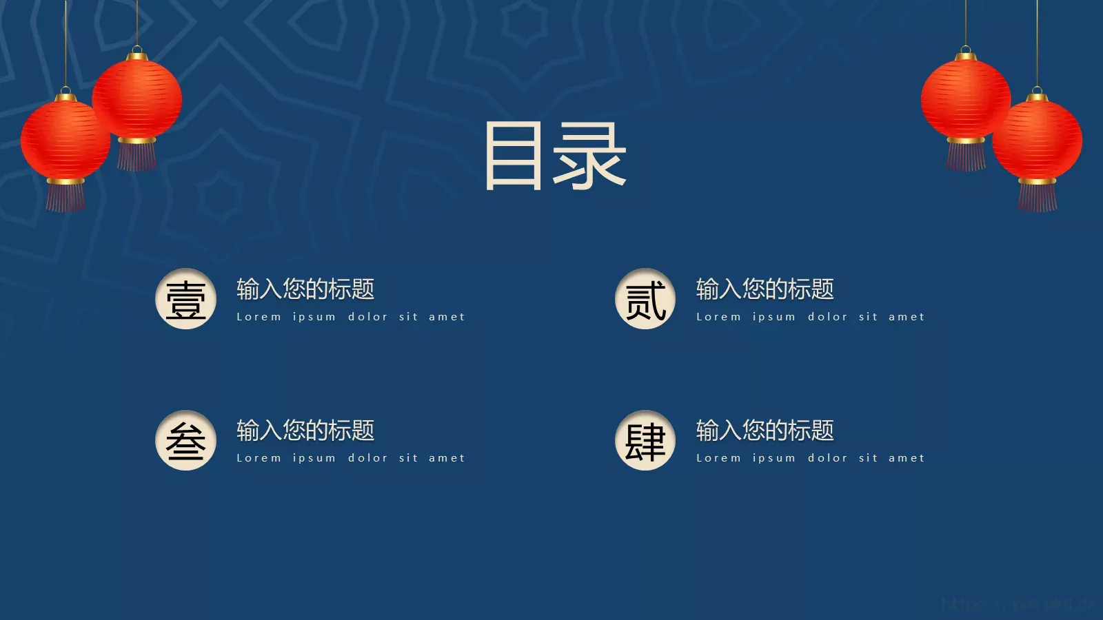 通用模板 第 2 页缩略图