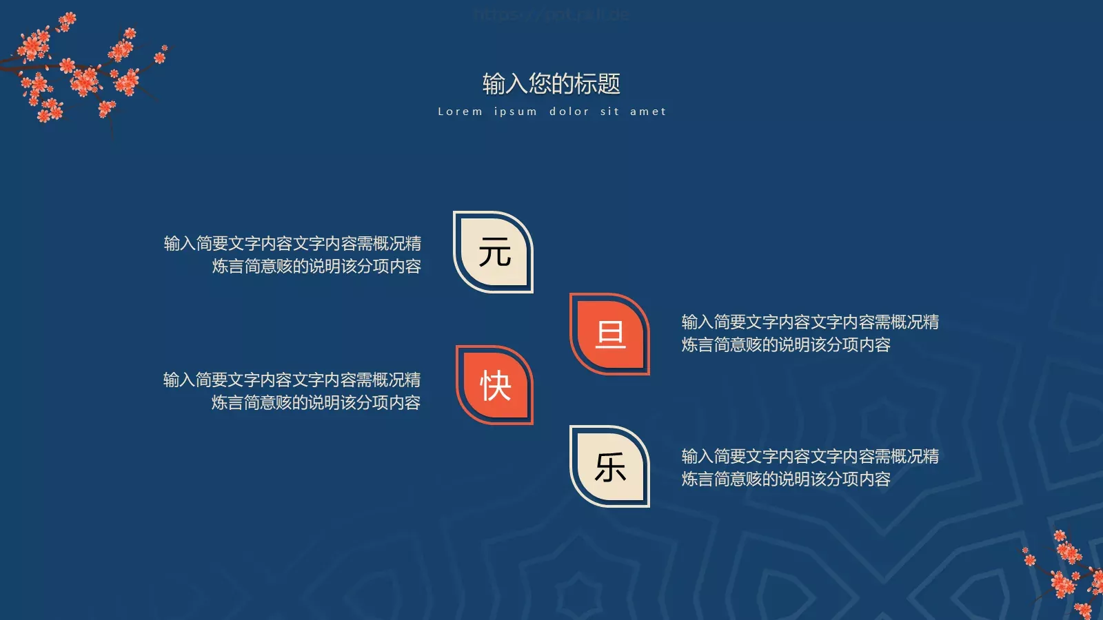 通用模板 第 8 页预览图
