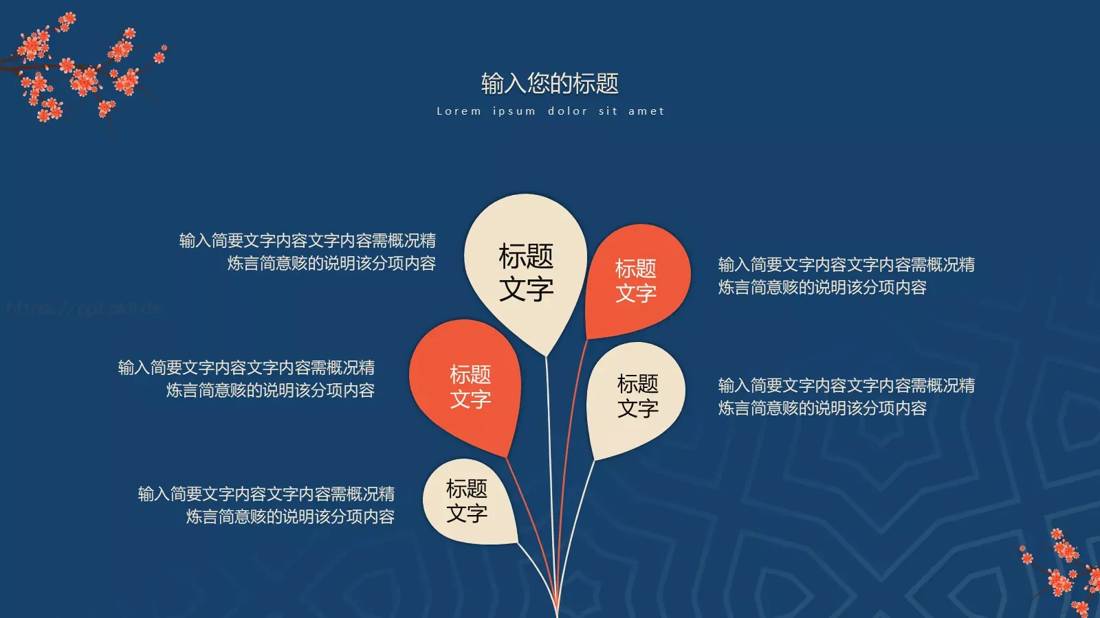 通用模板 第 11 页预览图