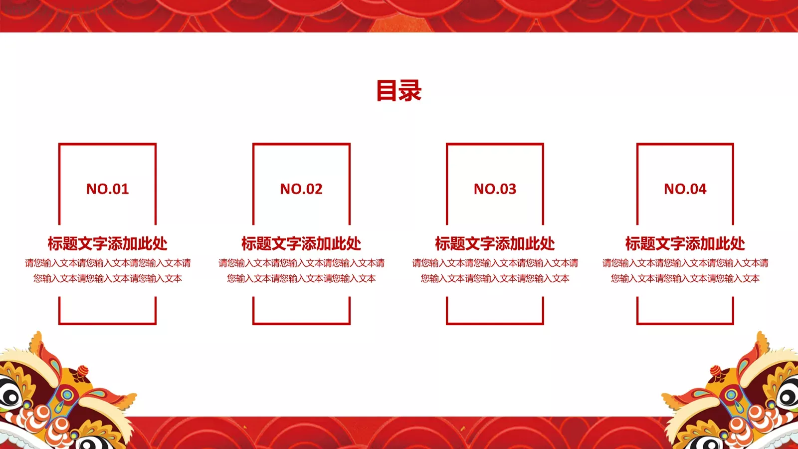 工作汇报通用PPT模板 第 2 页缩略图