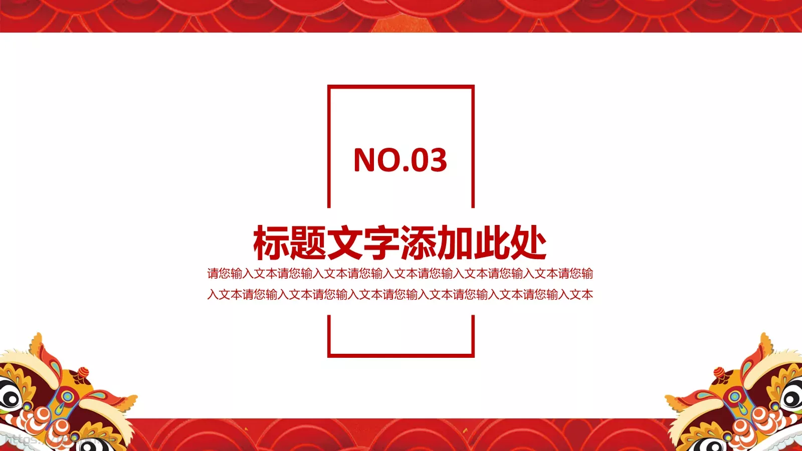 工作汇报通用PPT模板 第 9 页预览图