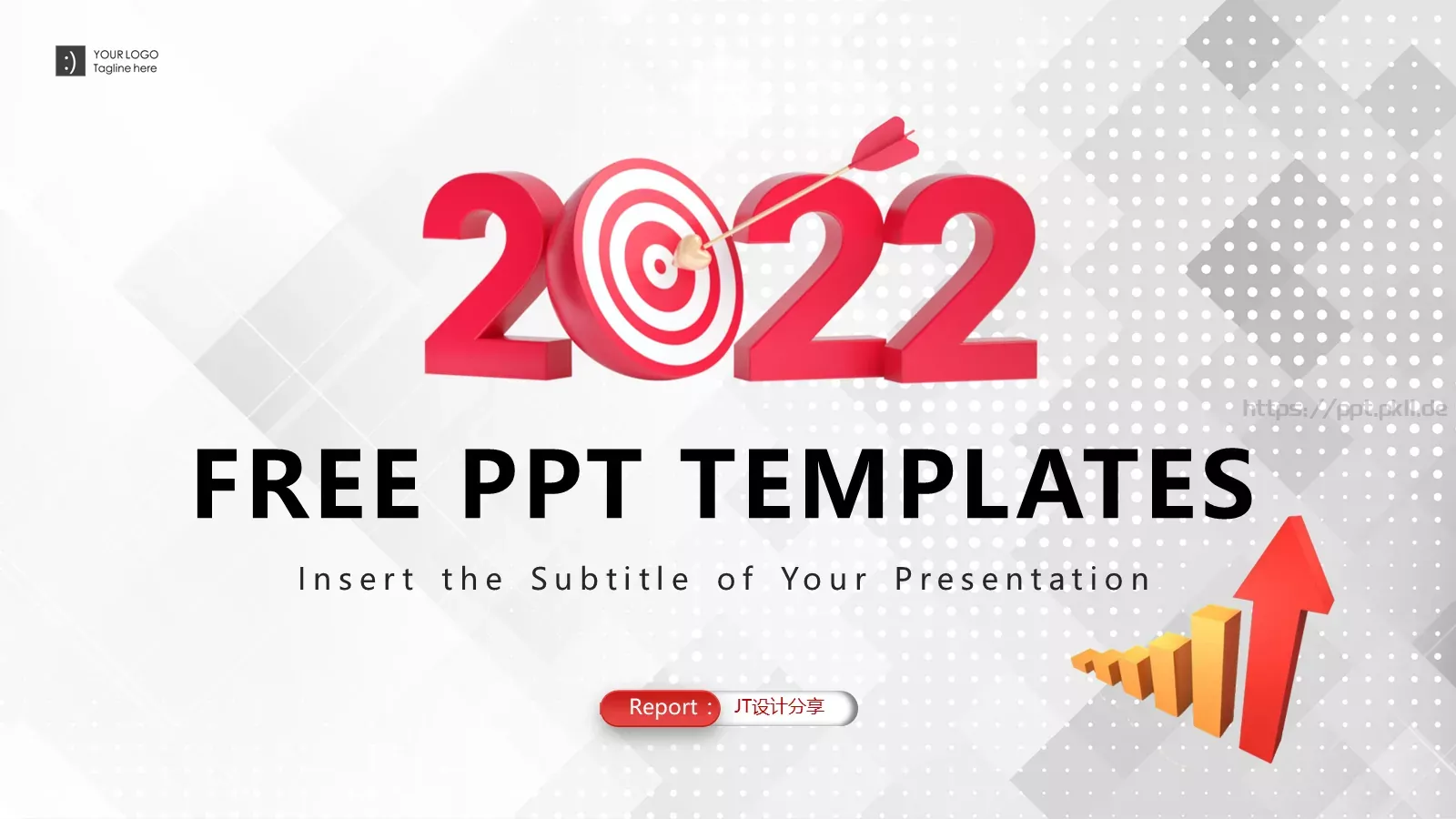 设计分享PPT模板 第 1 页缩略图